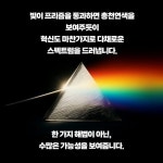 혁신의 프리즘 | 포스코경영연구원 | (주)박영사 - 예스24