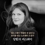 화성할리스커피다산리코빌파크뷰점 | 별의 문 | 잉빌 H. 리스회이 | 다산책방 - 예스24