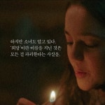 화성할리스커피다산리코빌파크뷰점 | 별의 문 | 잉빌 H. 리스회이 | 다산책방 - 예스24