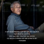 할매 | 황석영 | 창비 - 예스24