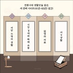 국학자료원새미 주식회사(본점) | 상평통보의 일생 | 유현재 | 국학자료원새미주식회사 - 예스24