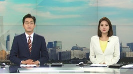 더뉴스 | YTN