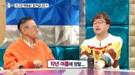강민교헤어 | 더쿠 - 11월에 장가간다는 박휘순.jpg
