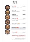 Фото из результатов поиска Naver 1