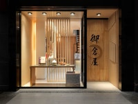 에이스건축견적사무소 | ACE 空間制作所 의 板橋御倉屋日式喜餅門市 | homify