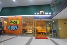 솜모가구매장: 에스디자인의 상업 공간 | homify
