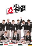 EXO′s 쇼타임 시즌 1 - 전체 스트리밍