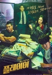 플레이어 스트리밍으로 볼 수 있는 곳