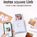 한국후지필름, 휴대폰 포토 프린터 인스탁스 스퀘어 링크 출시 예약판매 | 케이벤치 쇼핑뉴스, 보도자료