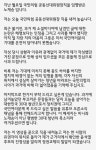 노재승 입니다 - 축구의시작, 킥오프 노재승 입니다
