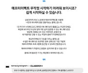 13년 차 애니메이터에게 배우는 애프터이펙트 기초 다지기 with 소희│Samsung 대한민국