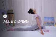 명품 바디라인을 원한다면 클래식 발레 클래스