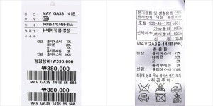 BRUNO BAFFI 남성 뉴베이직 정장자켓_MAVGA3S141B| 굿 셀렉션, 굿 서비스 굿웨어몰