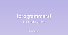 삽질모음 - velog
