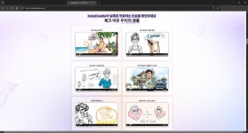 아이디어가 팡팡 터지는 화이트보드 애니메이션 만들기