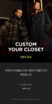 CUSTOM YOUR CLOSET 이벤트 당첨자