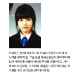 백승대체육선생님용품점 | 더쿠 - 어느 체육선생님의 평생 자랑거리