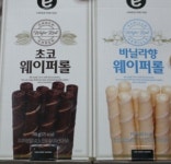 이마트24 (주)꼬끼오 강화길상지점 | 더쿠 - 애들아 이마트24 이과자 꼬옥 멉어주면되