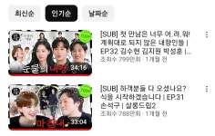살롱더쿠;salontheQoo | 더쿠 - 장도연의 살롱드립 인기동영상 1위 역전됨