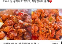 다음광고산업유 | 더쿠 - 다음카페어플 광고 나만 맨날 먹을거 나와..?
