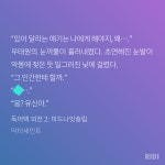 이엘씨에이한국르라보이태원 | 더쿠 - 역시 우태원은 빡쳐야 제맛