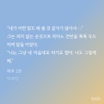 (주)하경엘씨 | 더쿠 - 아 이거 하경이가 유죄인듯? (아니라고)