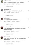 더쿠 - 최근 미국인들을 흥분하게만든 힙스터수저 소식