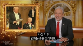 존스멜 강원총판 | 더쿠 - 지미키멜 쇼 중단 이후 올라온 오늘자 존스튜어트의 데일리쇼 상태