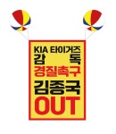 더쿠 - 애드벌룬 최종 시안이라는데 개웃기다
