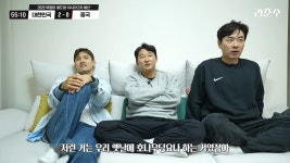 더쿠 - 흥민이 라보나하니까 이천수 반응ㅋㅋㅋㅋㅋㅋㅋㅋㅋ