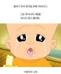 화진마트앤물류 주식회사 | 더쿠 - 마트나 물류알바 해보면 알 수 있는 사실.jpg