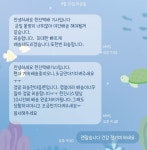 (주)한진해남집배점(정*) | 더쿠 - 한진택배 기다리는덬들 이거 보고 천천히 기다렸음 좋겠다 ㅠㅠ