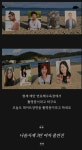 더쿠 - 사계서 옥순특집 했으면 좋겠다고 했었는데