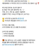 세븐일레븐(사직야구장2호점7번매장) | 더쿠 - 세븐일레븐 사직야구장 본점은 밖에 땅땅치킨 근처 세븐인가?