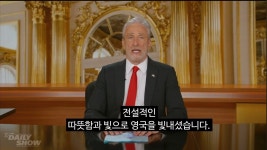 존스멜 강원총판 | 더쿠 - 지미키멜 쇼 중단 이후 올라온 오늘자 존스튜어트의 데일리쇼 상태