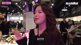 782러쉬 강남구청점 | 더쿠 - E가 많은 강남 러쉬 알바 가자마자 집으로 갈 뻔한 I 슈화