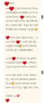 더쿠 - 무지개 편지라고 알아?