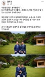 김태선가위나라 | 더쿠 - 김태선의원 페이스북