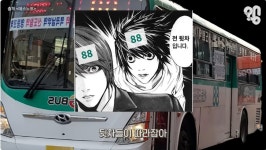 최*운(경기88바2027) - 안양시 동안구 달안로 110 | 더쿠 - 88초마다 오는거 같다는 전설의 경기도 버스