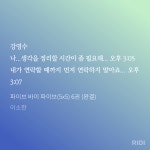 변호사최영수법률사무소 | 더쿠 - 강영수 귀엽다 ㅅㅍ