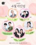 살롱더쿠;salontheQoo | 더쿠 - 살롱드립 4월 라인업