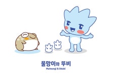 더쿠 - 성형 잘된거 같은 대구광역시 지자체 캐릭터들