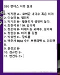 주식회사베코코리아 | 더쿠 - 베코 우리 드랲 평가한거