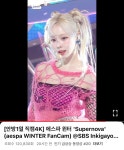 더쿠 - 인급동까지 오른 에스파 윈터 수퍼노바 하츄핑 직캠💖.jpg