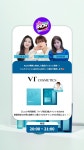 salon the Qoo | 더쿠 - qoo10 20:00~ 미야자키 미호