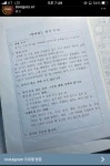 더쿠 - 일기 쓰는 방법 글을 봤는데 괜찮은거 같아