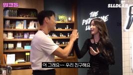 782러쉬 강남구청점 | 더쿠 - E가 많은 강남 러쉬 알바 가자마자 집으로 갈 뻔한 I 슈화