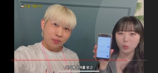 주식회사 대라(1종) | 더쿠 - ㅅㅂ 너네 대라대라 쌍수 한 거 봤어?