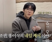 더쿠 - 네일 케어에 꽤나 진심이라는 두 남자..jpg