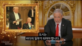 존스멜 강원총판 | 더쿠 - 지미키멜 쇼 중단 이후 올라온 오늘자 존스튜어트의 데일리쇼 상태